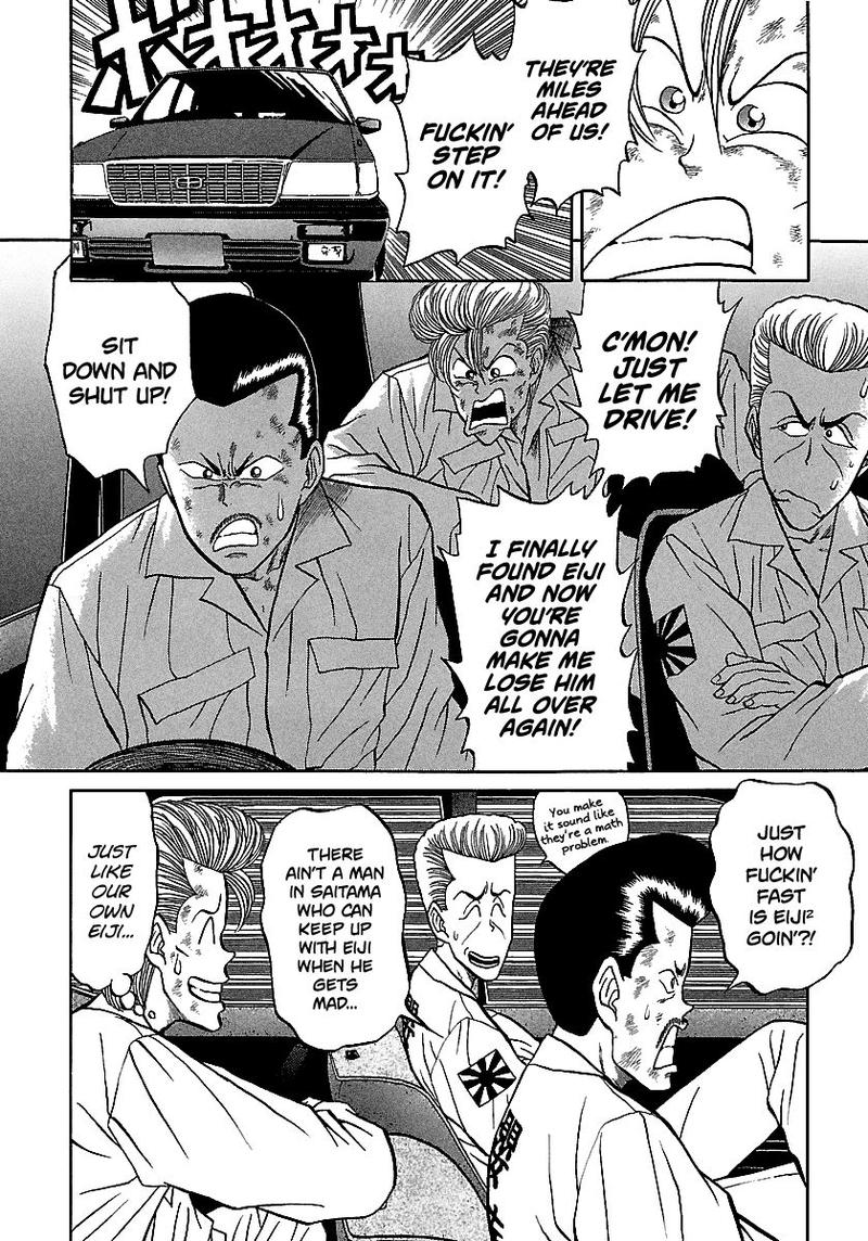 Bad Boys 74 12