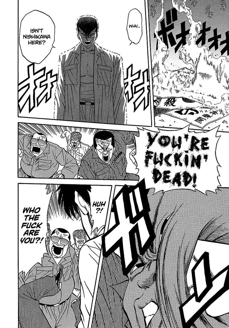Bad Boys 74 22