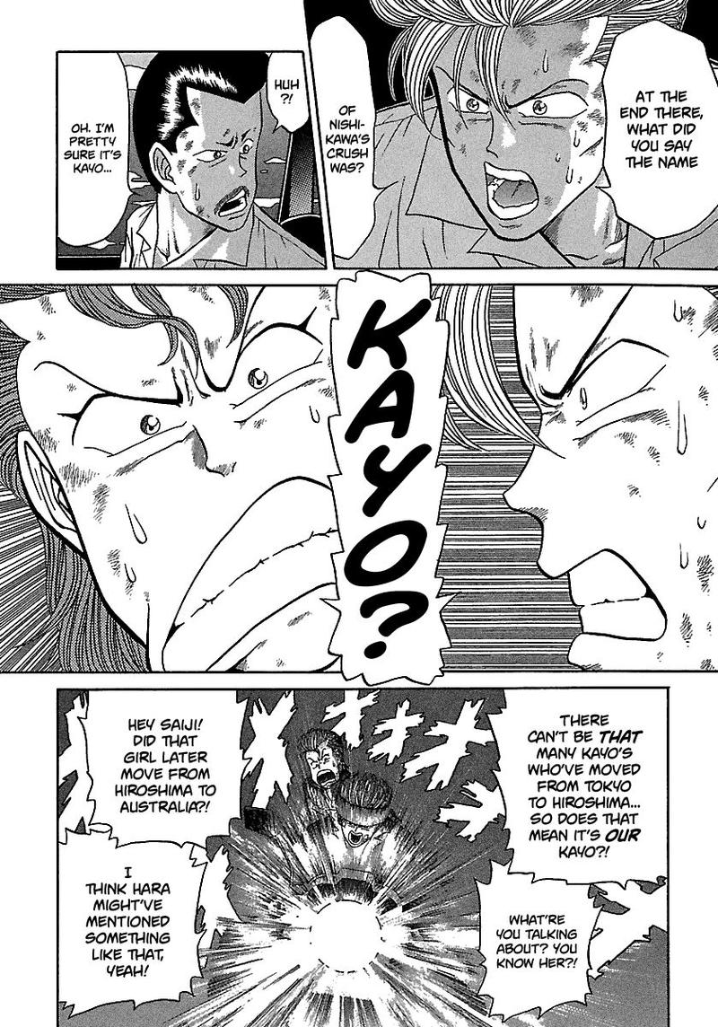 Bad Boys 75 20