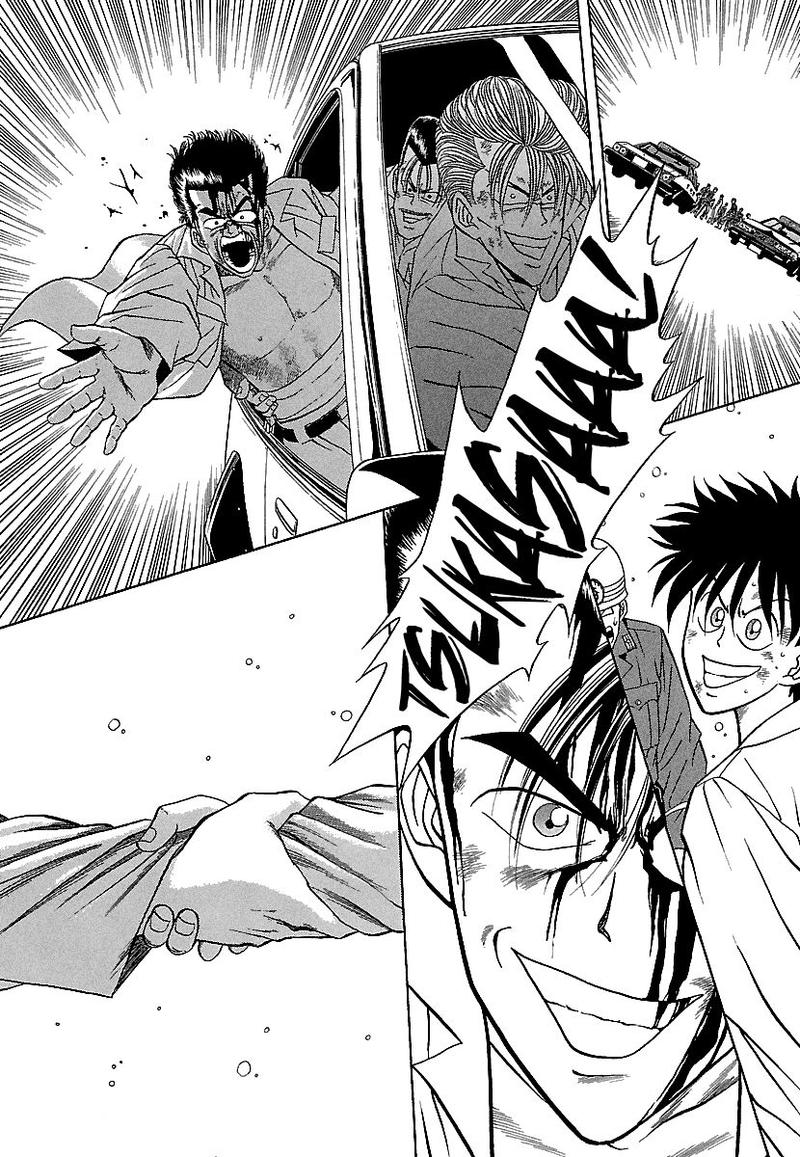 Bad Boys 80 14
