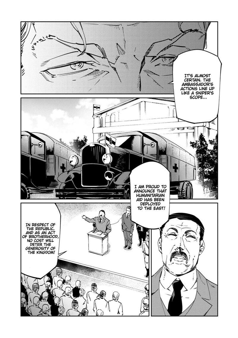 Baikoku Kikan 14 7