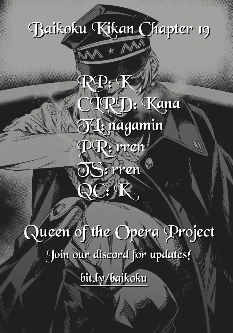 Baikoku Kikan 19 34
