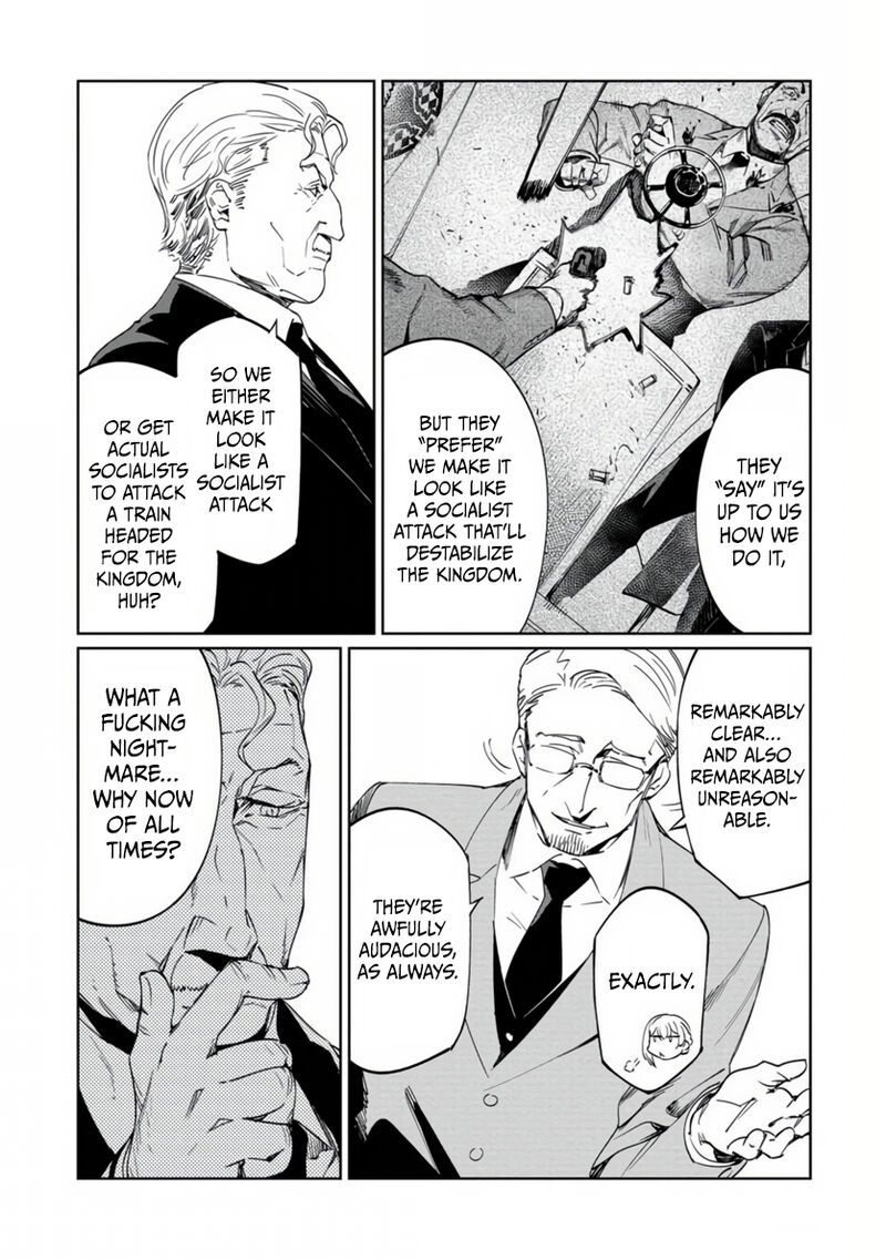 Baikoku Kikan 20 18