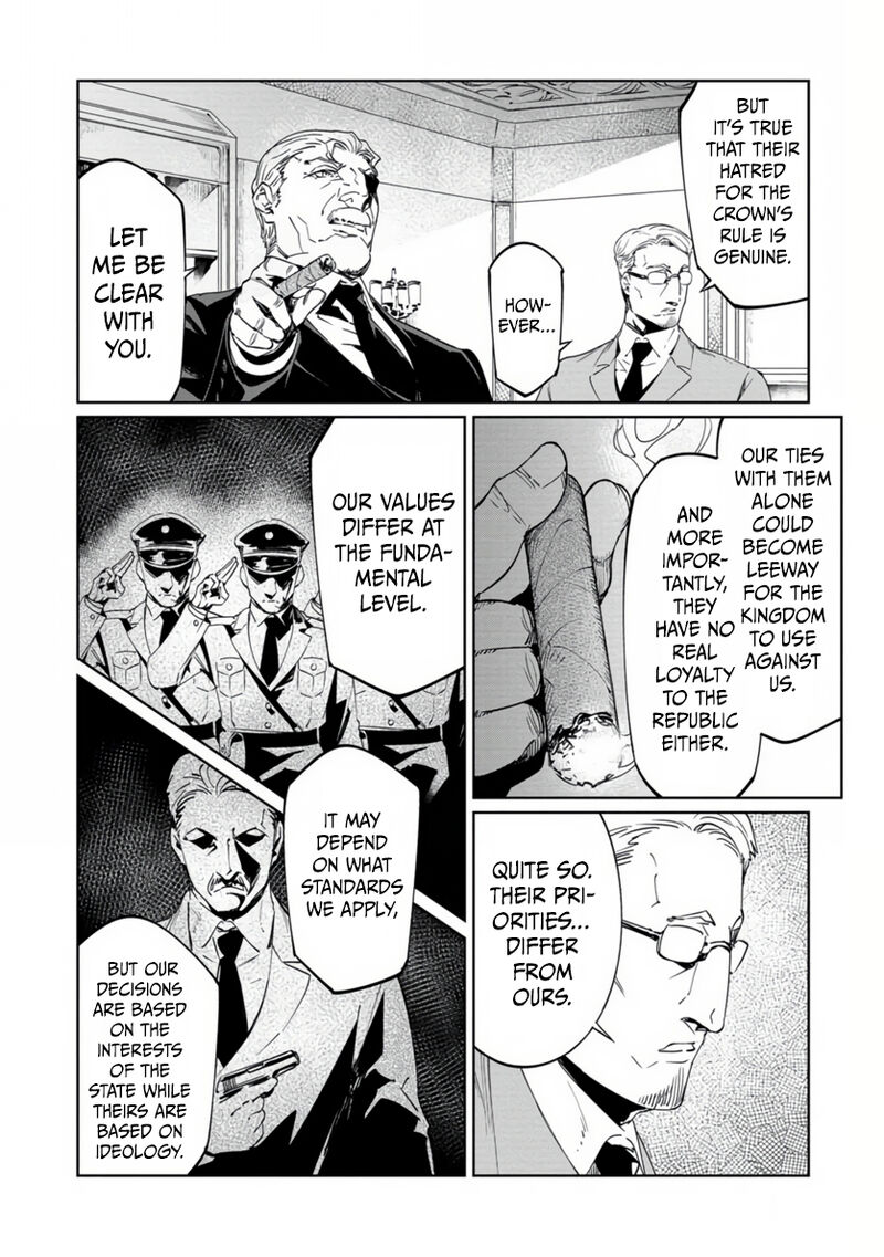 Baikoku Kikan 20 22