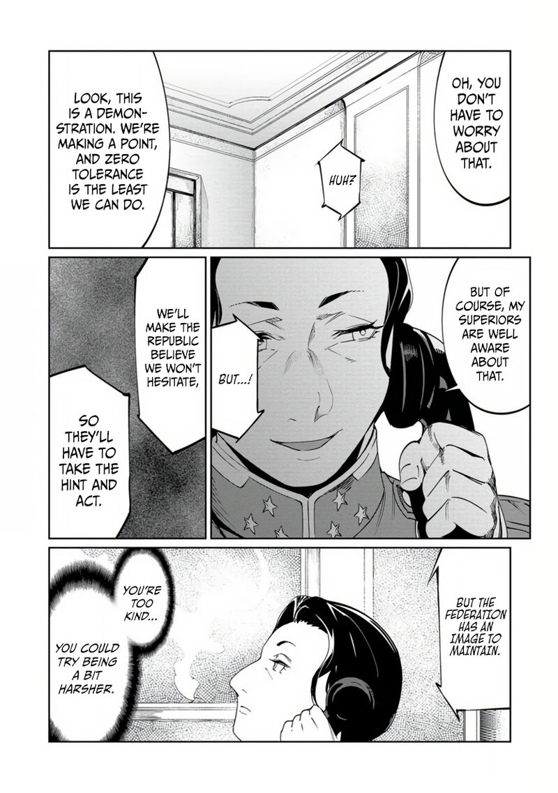Baikoku Kikan 20 24