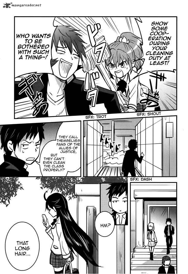 Baito Saki Wa Aku No Soshiki 10 23