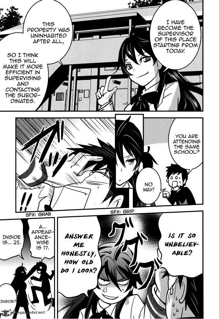 Baito Saki Wa Aku No Soshiki 10 27
