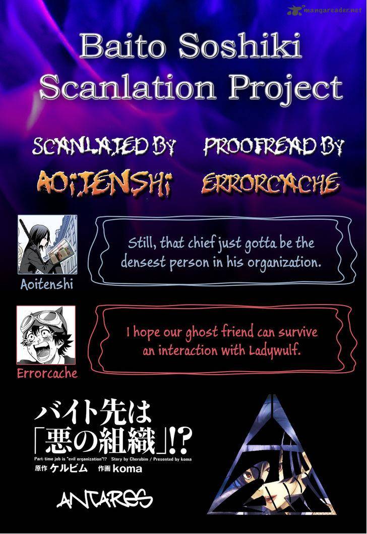 Baito Saki Wa Aku No Soshiki 10 33