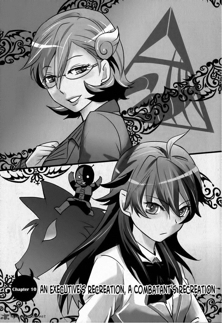 Baito Saki Wa Aku No Soshiki 10 7