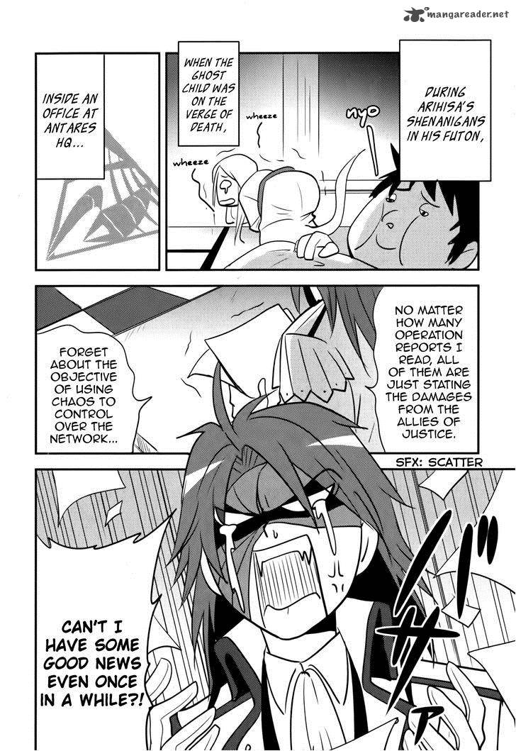 Baito Saki Wa Aku No Soshiki 10 8