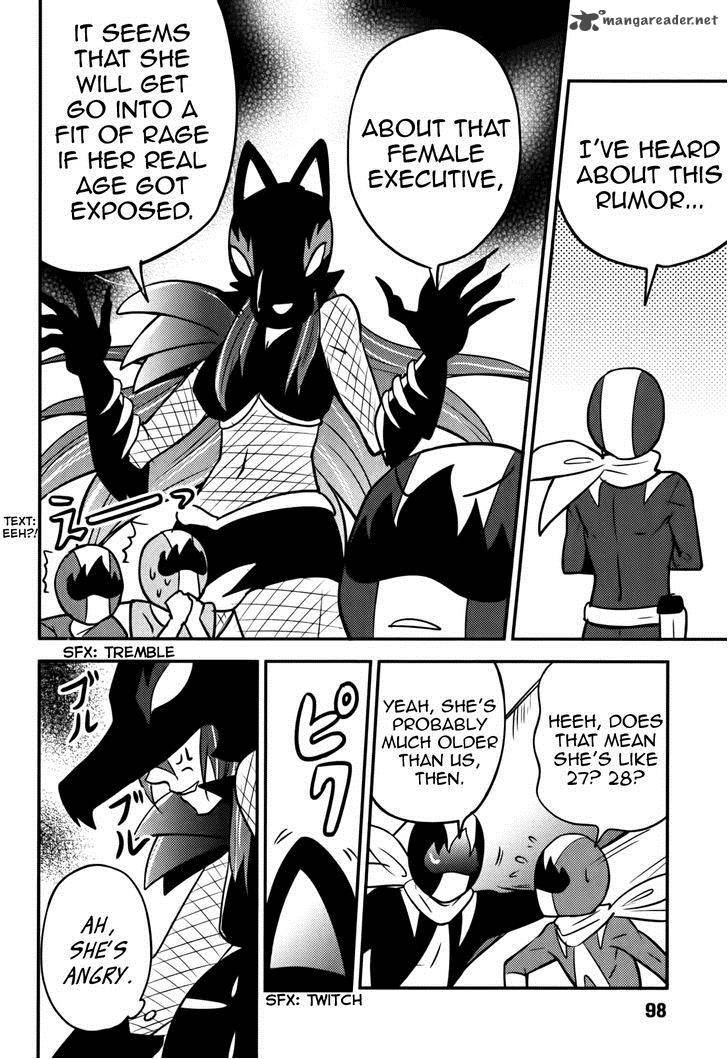 Baito Saki Wa Aku No Soshiki 13 21