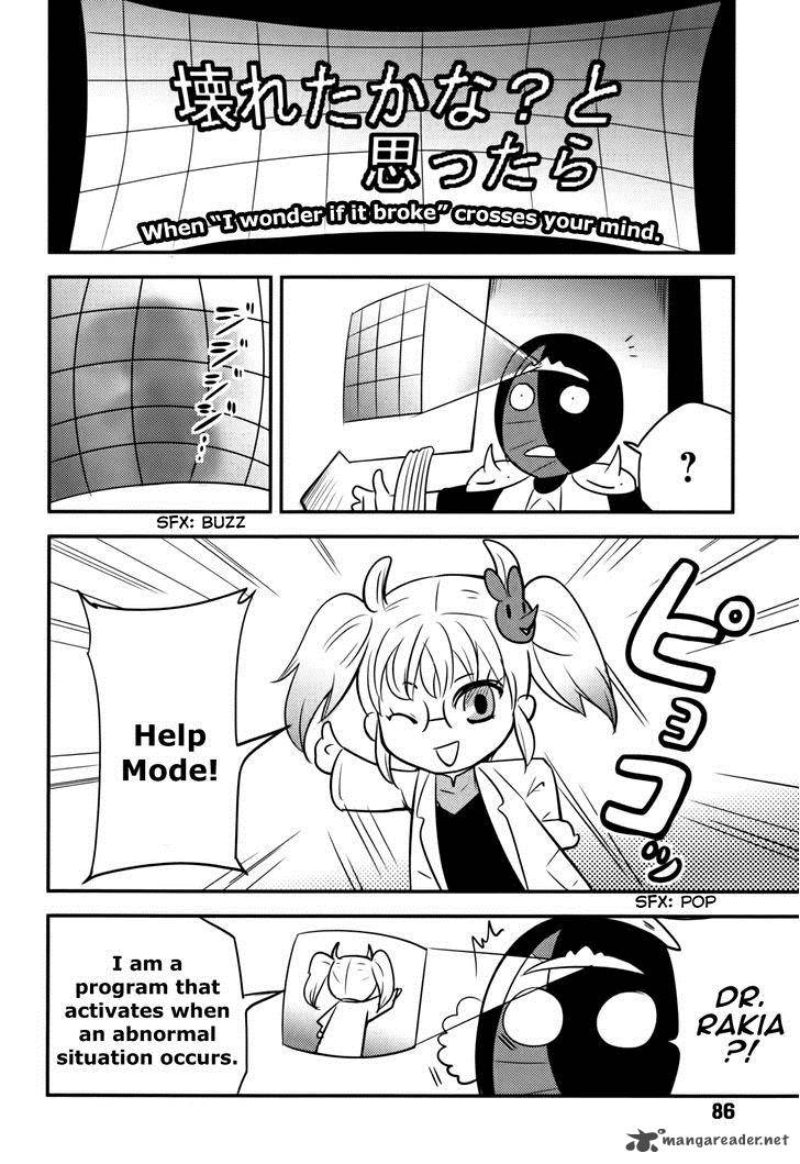 Baito Saki Wa Aku No Soshiki 13 9