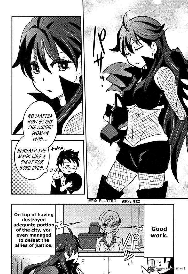 Baito Saki Wa Aku No Soshiki 14 17
