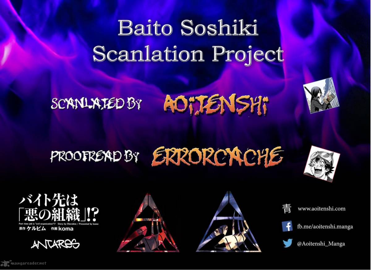 Baito Saki Wa Aku No Soshiki 14 2
