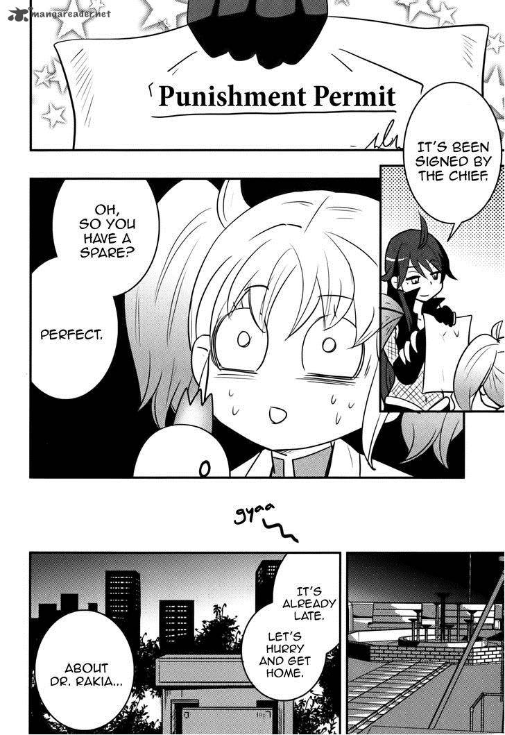 Baito Saki Wa Aku No Soshiki 14 21
