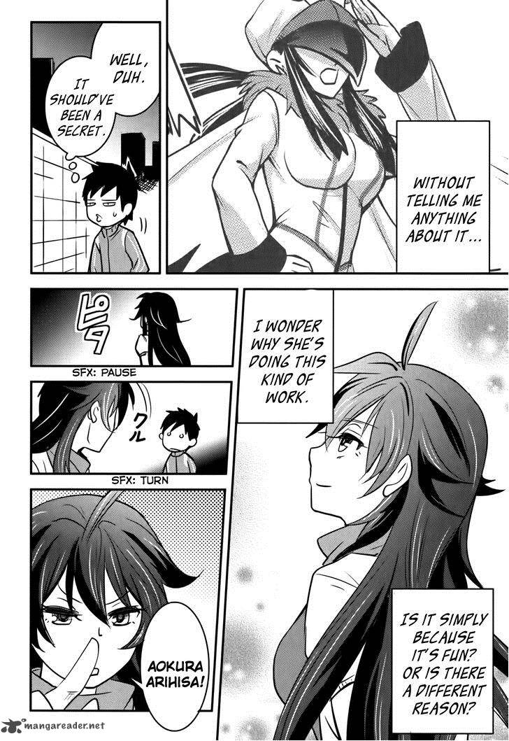 Baito Saki Wa Aku No Soshiki 14 23