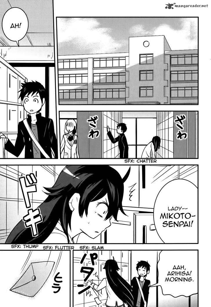 Baito Saki Wa Aku No Soshiki 15 13