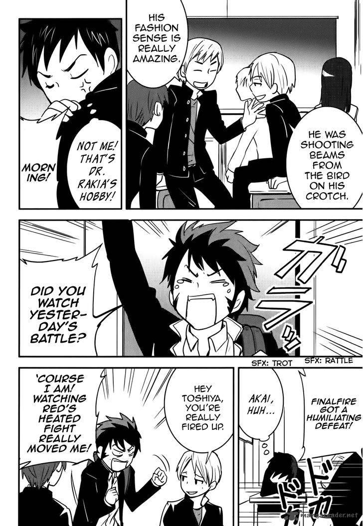 Baito Saki Wa Aku No Soshiki 15 16