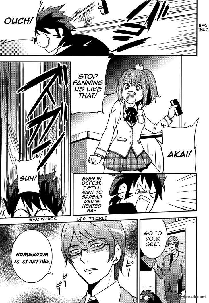 Baito Saki Wa Aku No Soshiki 15 17