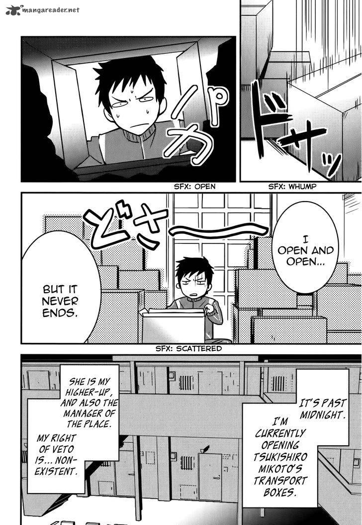 Baito Saki Wa Aku No Soshiki 15 2