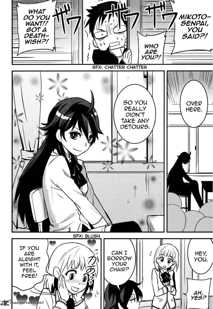 Baito Saki Wa Aku No Soshiki 15 20