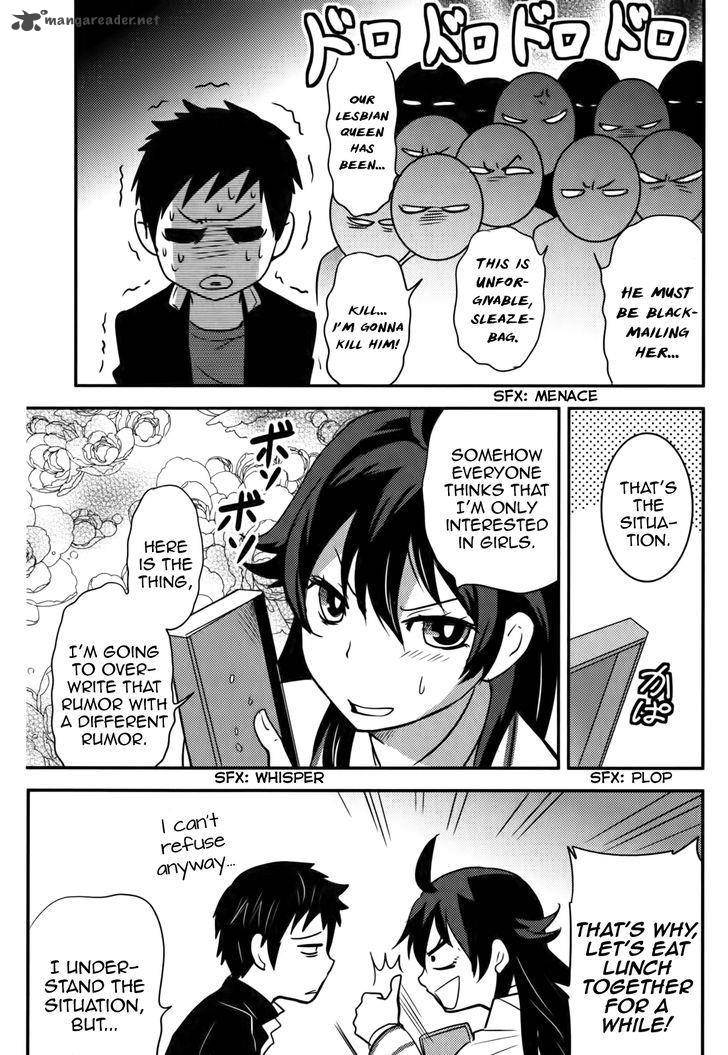 Baito Saki Wa Aku No Soshiki 15 22