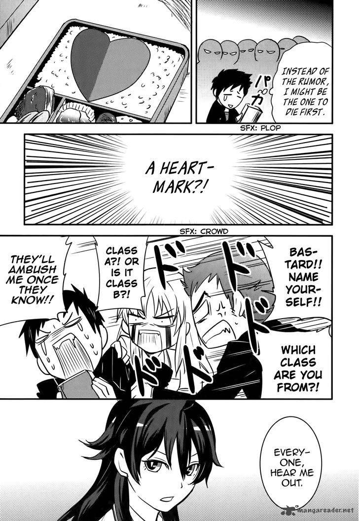 Baito Saki Wa Aku No Soshiki 15 23