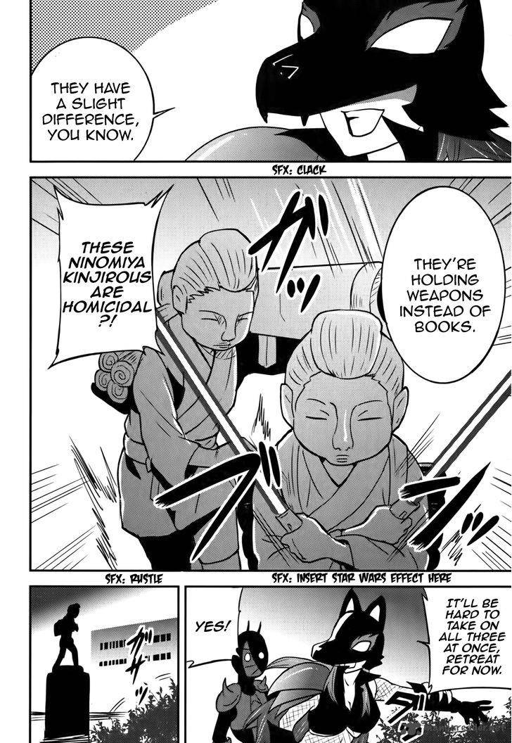 Baito Saki Wa Aku No Soshiki 16 14