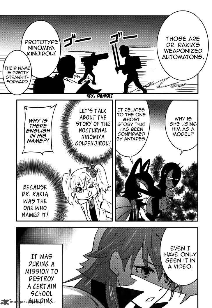 Baito Saki Wa Aku No Soshiki 16 15