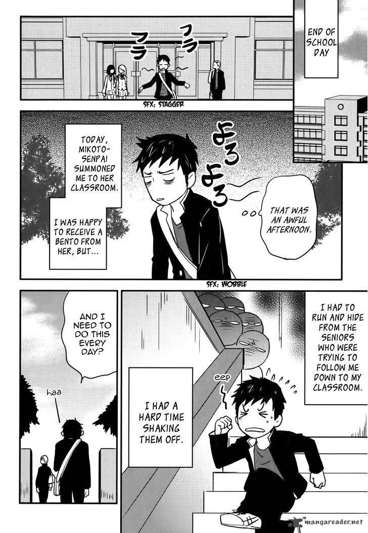 Baito Saki Wa Aku No Soshiki 16 2