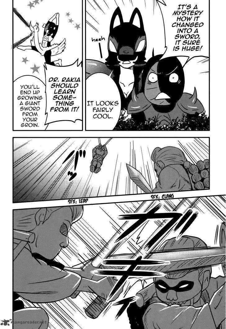 Baito Saki Wa Aku No Soshiki 16 22