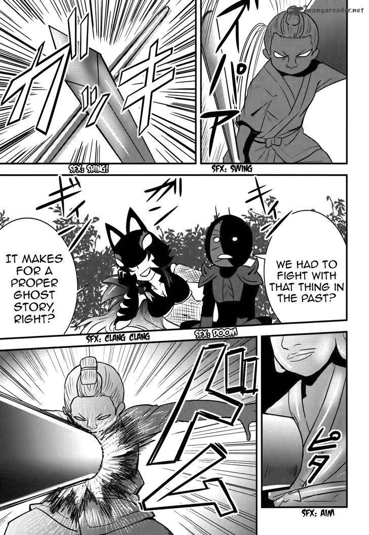Baito Saki Wa Aku No Soshiki 17 11