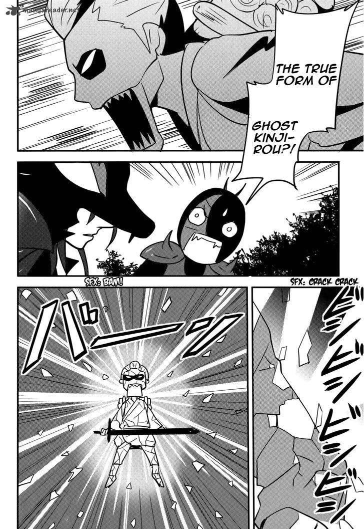 Baito Saki Wa Aku No Soshiki 17 2