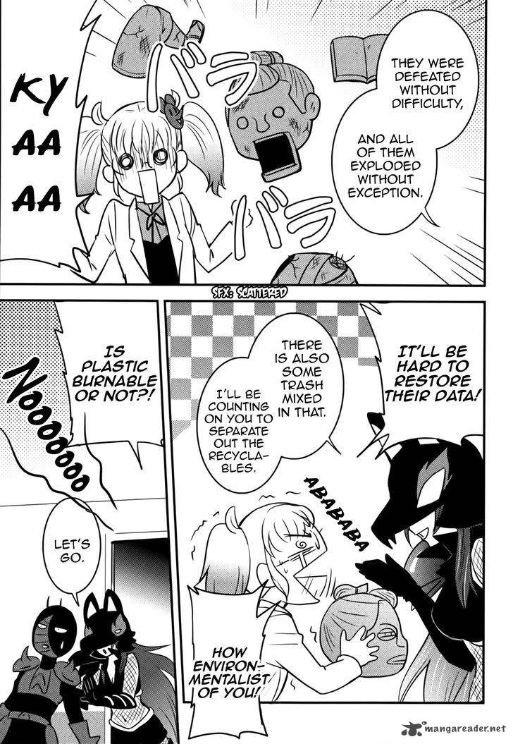 Baito Saki Wa Aku No Soshiki 17 23