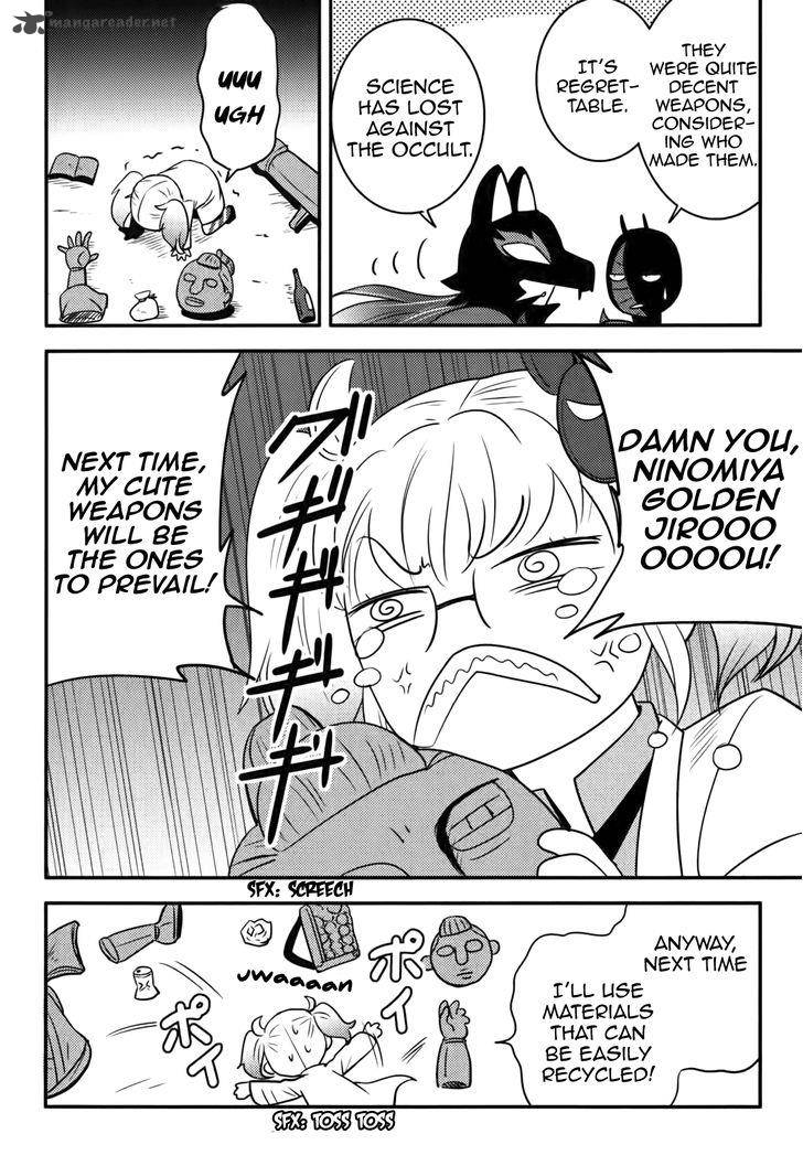 Baito Saki Wa Aku No Soshiki 17 24