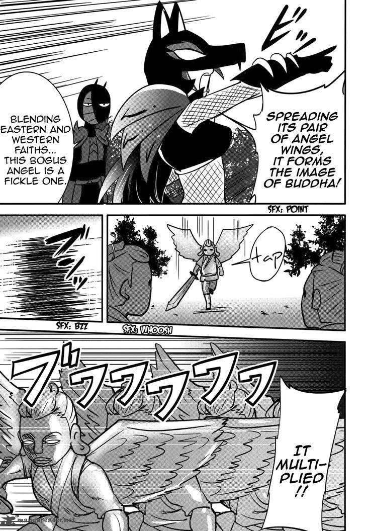 Baito Saki Wa Aku No Soshiki 17 5