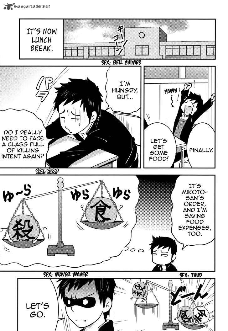Baito Saki Wa Aku No Soshiki 18 13