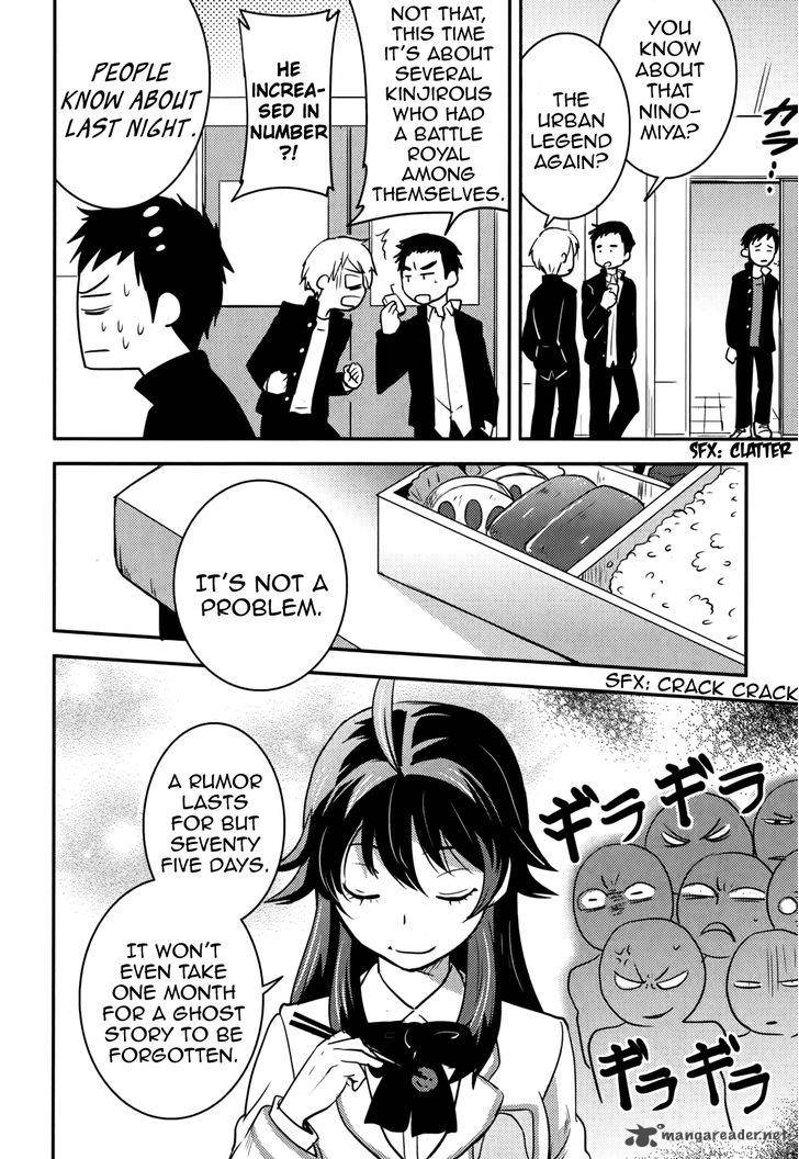 Baito Saki Wa Aku No Soshiki 18 14