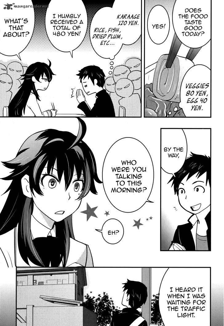 Baito Saki Wa Aku No Soshiki 18 15