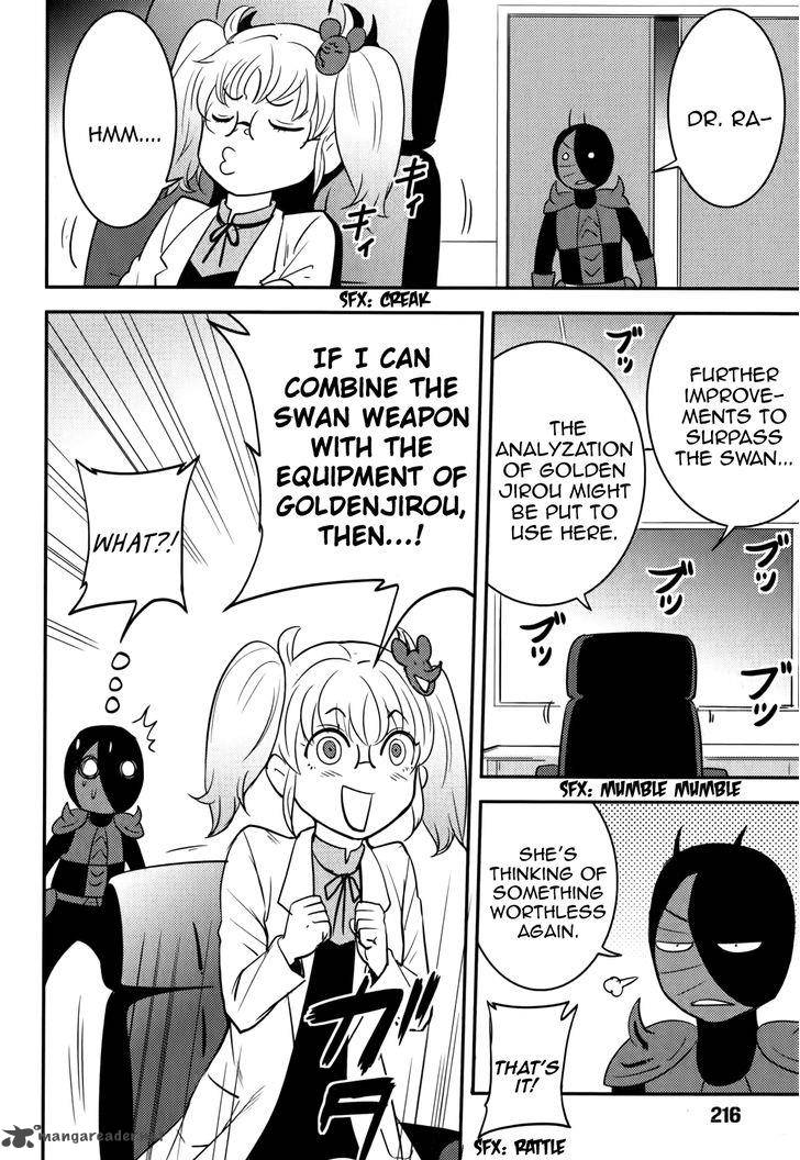 Baito Saki Wa Aku No Soshiki 18 18