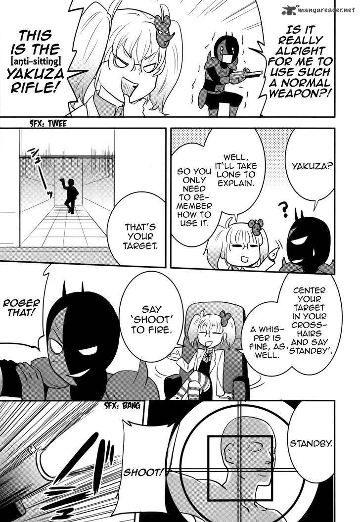 Baito Saki Wa Aku No Soshiki 18 23