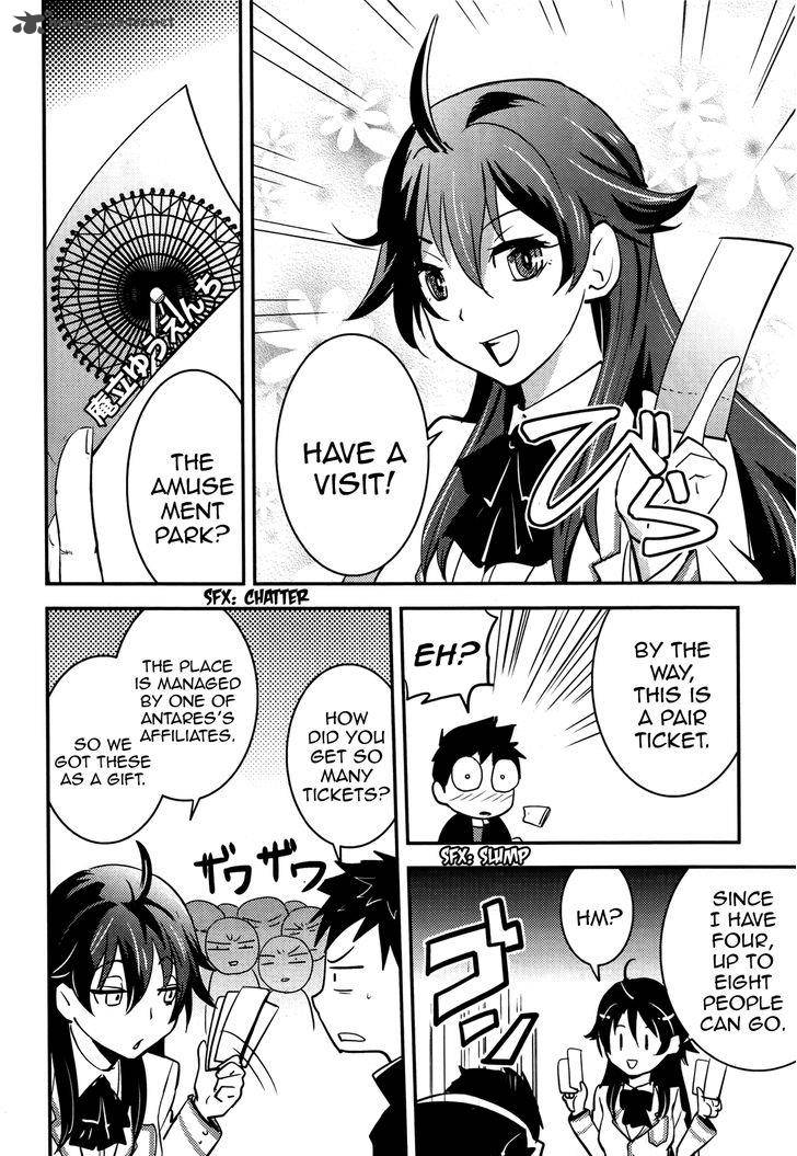 Baito Saki Wa Aku No Soshiki 19 26