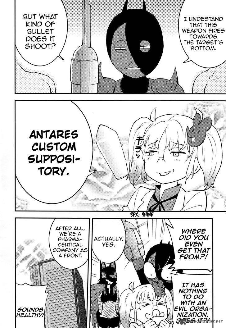 Baito Saki Wa Aku No Soshiki 19 8