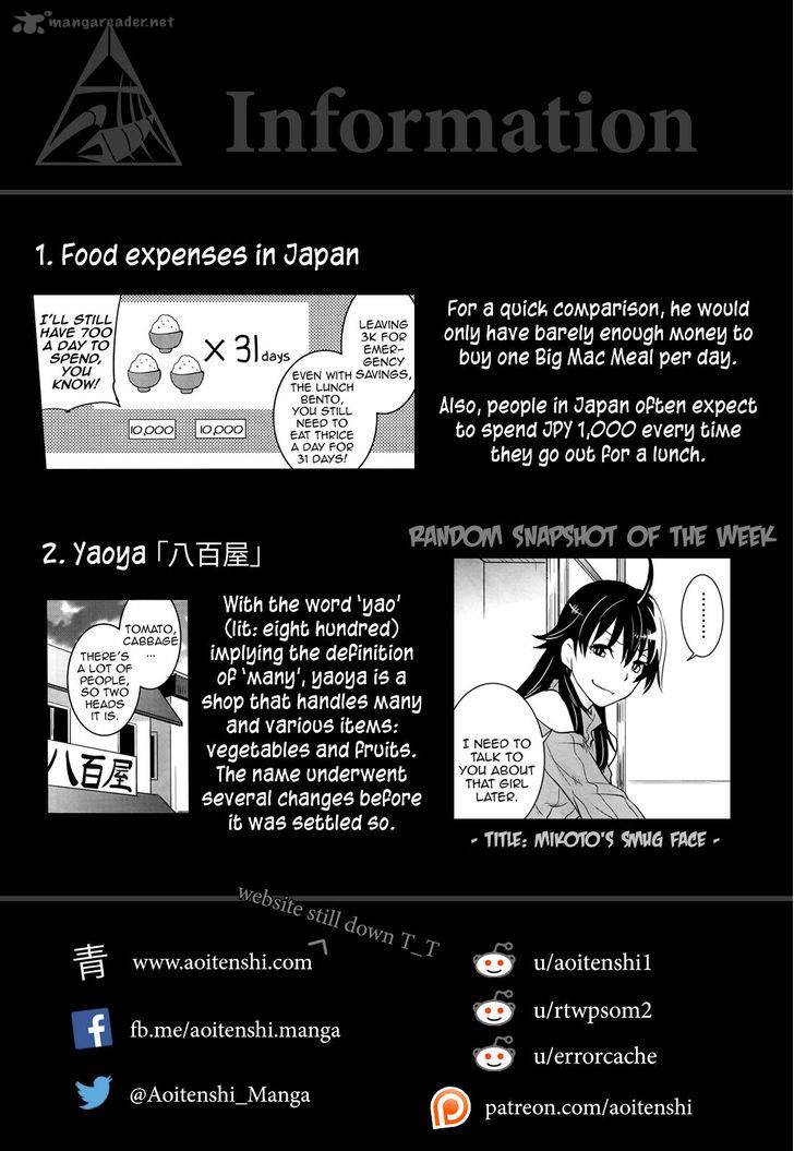 Baito Saki Wa Aku No Soshiki 20 26