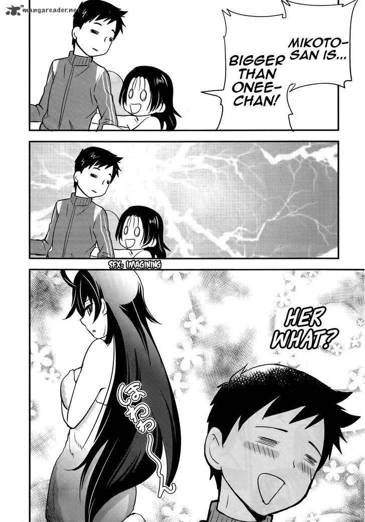 Baito Saki Wa Aku No Soshiki 22 14