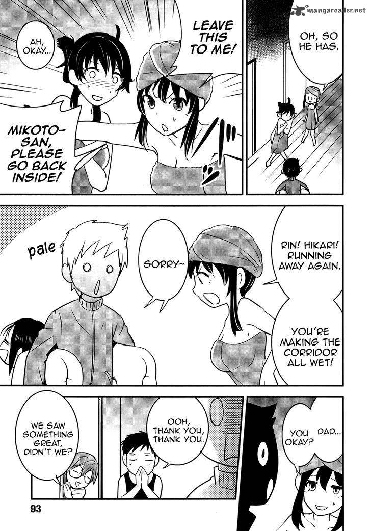 Baito Saki Wa Aku No Soshiki 22 17
