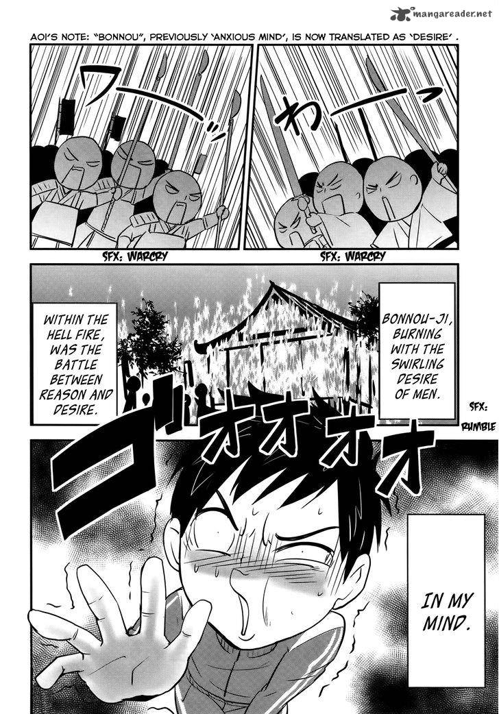 Baito Saki Wa Aku No Soshiki 22 2