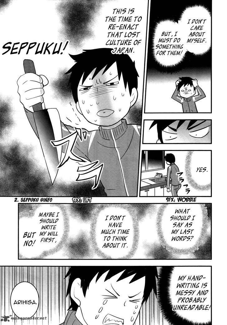 Baito Saki Wa Aku No Soshiki 22 21