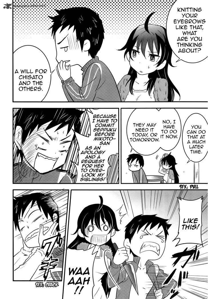 Baito Saki Wa Aku No Soshiki 22 22
