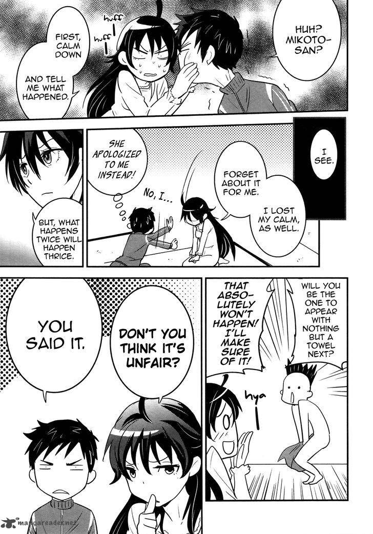Baito Saki Wa Aku No Soshiki 22 23